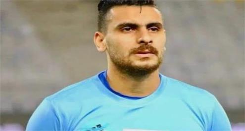إيقاف حارس مرمى المصري لأجل غير مسمى.. وتحويله للتحقيق